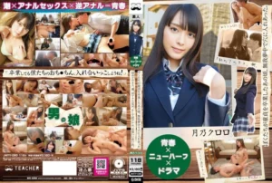 Jav – [JMTY-080] Back when we lost our virginities, we frantically plunged into every hole. “First kiss, squirting, first anal sex, and reverse anal, all good memories.” Tsukino Kuroro - MyPornerLeak