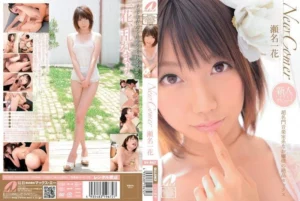 Jav – [XV-967] New Comer exquisite sex of a young lady from a super prestigious music family Sena Ichika - MyPornerLeak