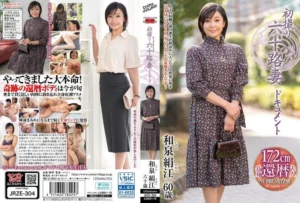 Jav – [JRZE-304] First shoot documentary of a wife in her sixties izumi kinue - MyPornerLeak