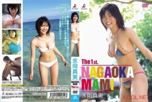 Jav – [LDG-1014] Mami Nagaoka – The first - MyPornerLeak