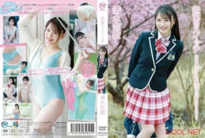 Jav – [MMR-AA369] Shimizu Renka – Switch of Desire - MyPornerLeak